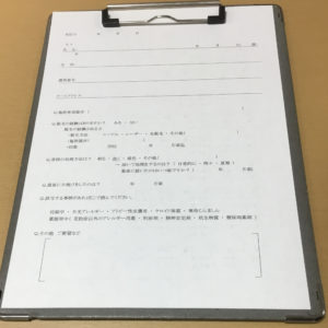 問診票の写真です