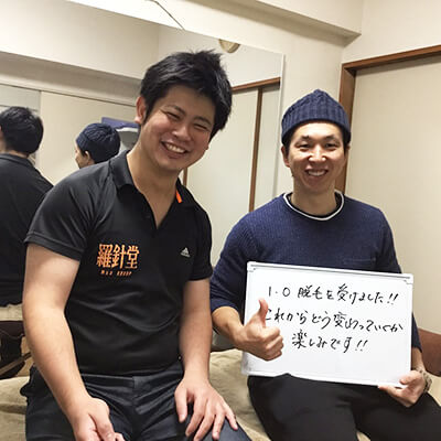 お客様の声１