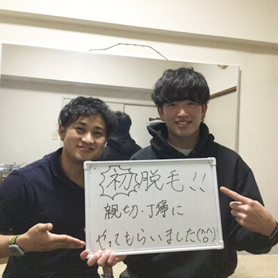 お客様の声２