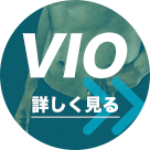 VIO
