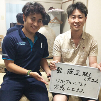 髭、腕、足、脱毛してます。ツルツルになり実感してます。