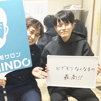 ヒゲそりなくなるの最高！！