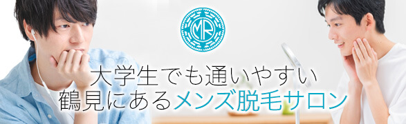 ヒゲ脱毛（顔全体）1回3,500円　安心の都度払い　追加料金一切ナシ！ガンコな濃い髭に毛根からダメージ！毎朝の髭剃りから解放！