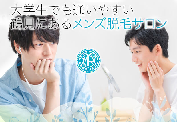 ヒゲ脱毛（顔全体）1回3,500円　安心の都度払い　追加料金一切ナシ！ガンコな濃い髭に毛根からダメージ！毎朝の髭剃りから解放！