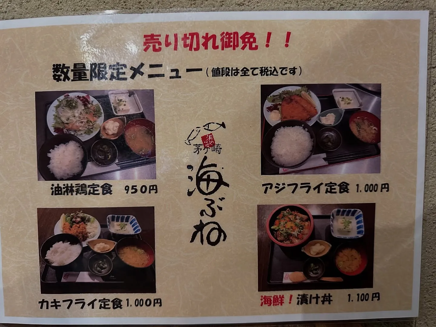 行ってみたい大賞に載っていたお店で3回目になりますが本日も行...