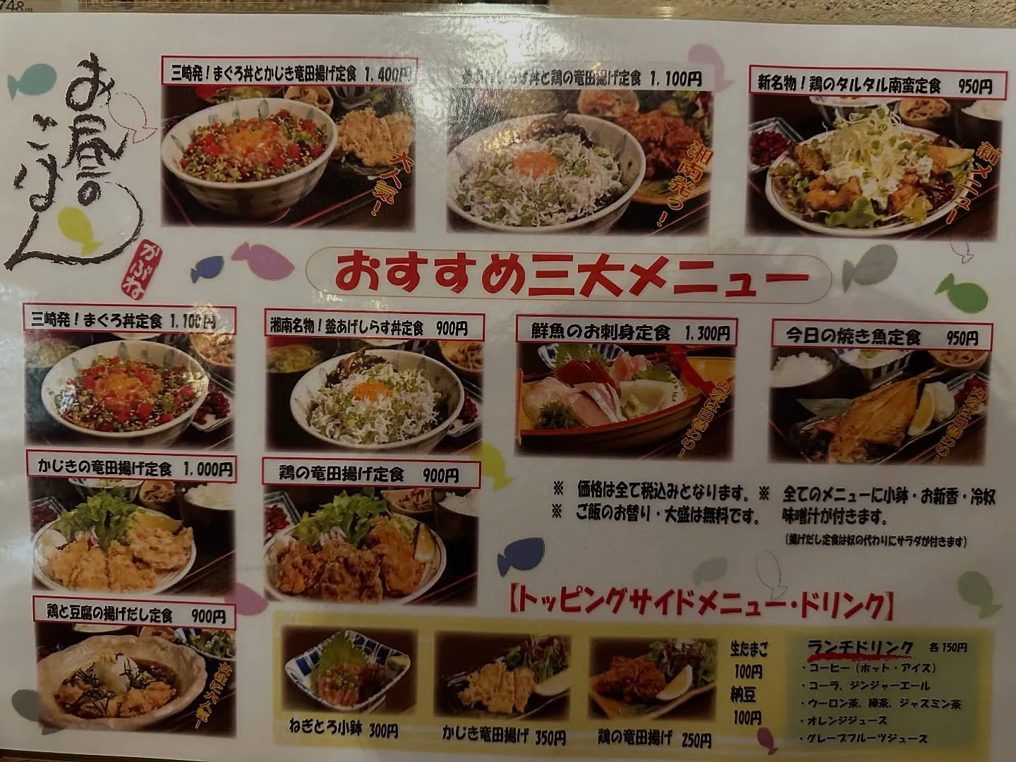 行ってみたい大賞に載っていたお店で3回目になりますが本日も行...