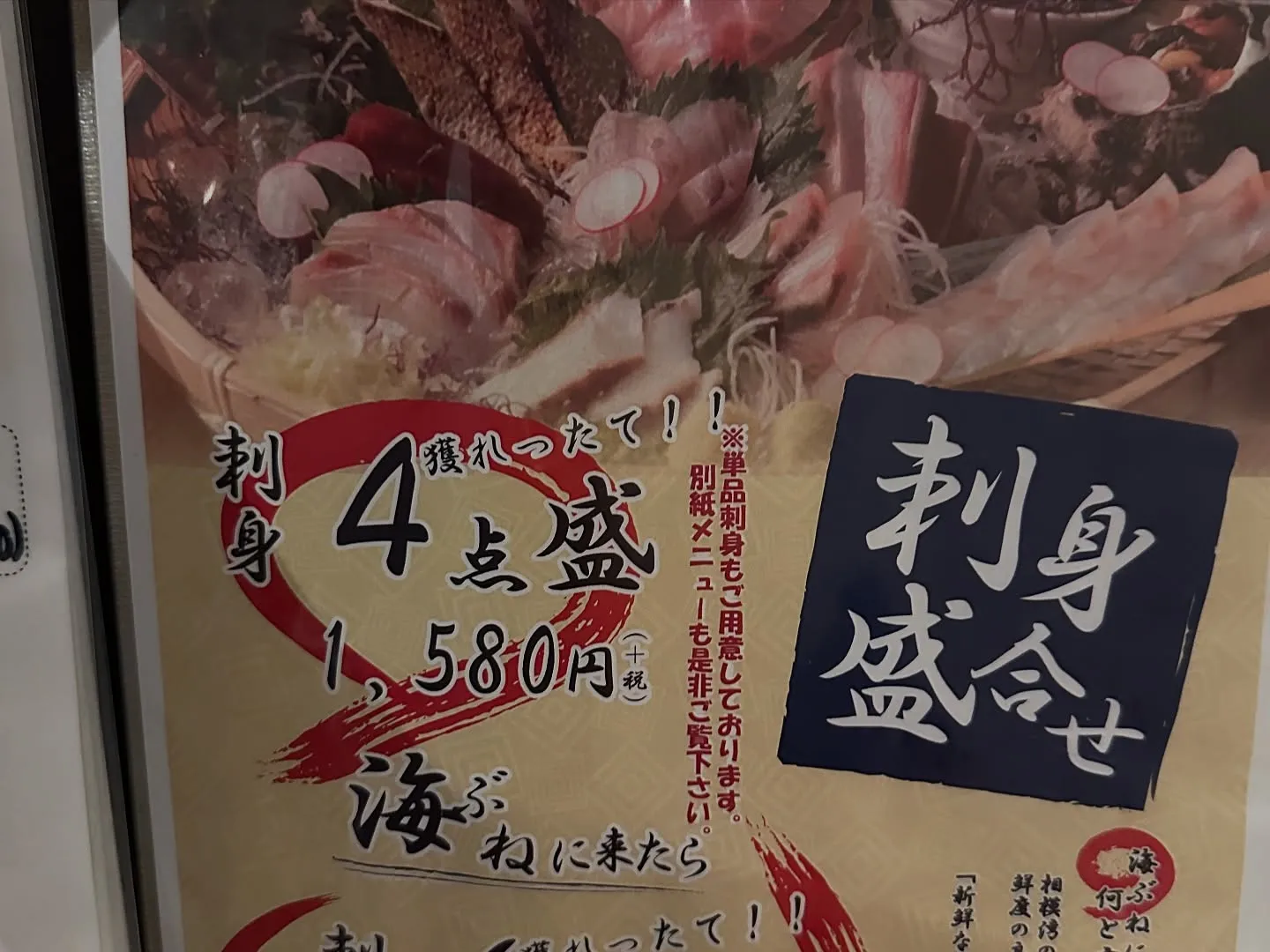 行ってみたい大賞に載っていたお店で3回目になりますが本日も行...
