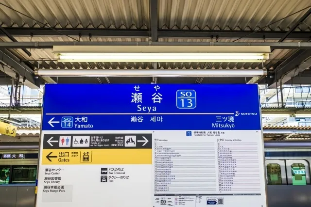 脱毛とメンズの悩みを解消する神奈川県横浜市瀬谷区で知っておきたい失敗しないポイント