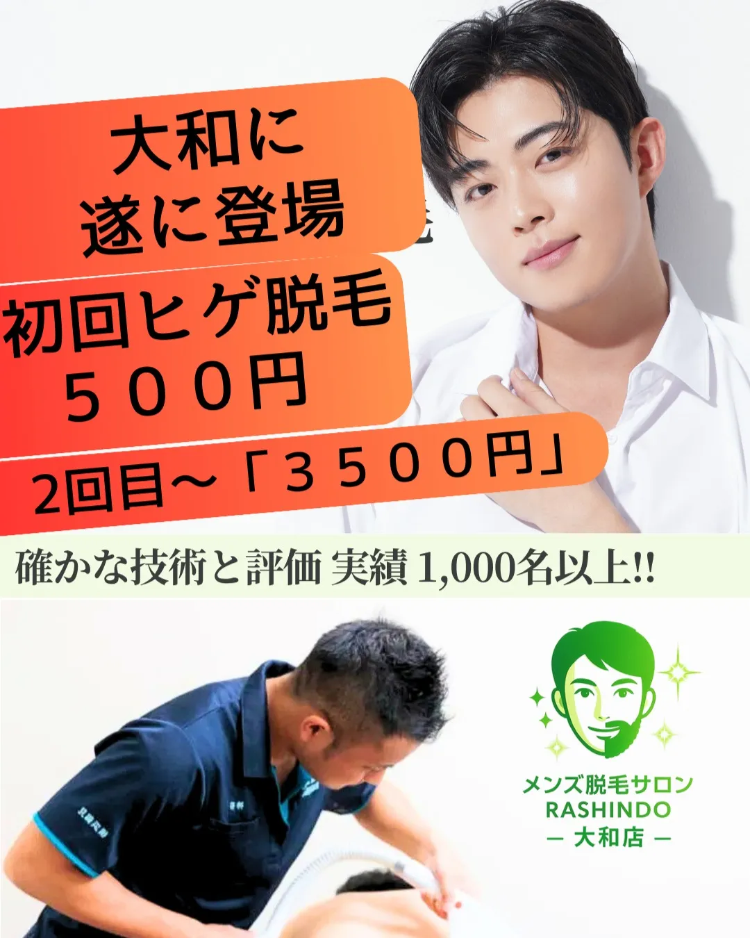 いつも当サロンをご利用いただきましてありがとうございます。