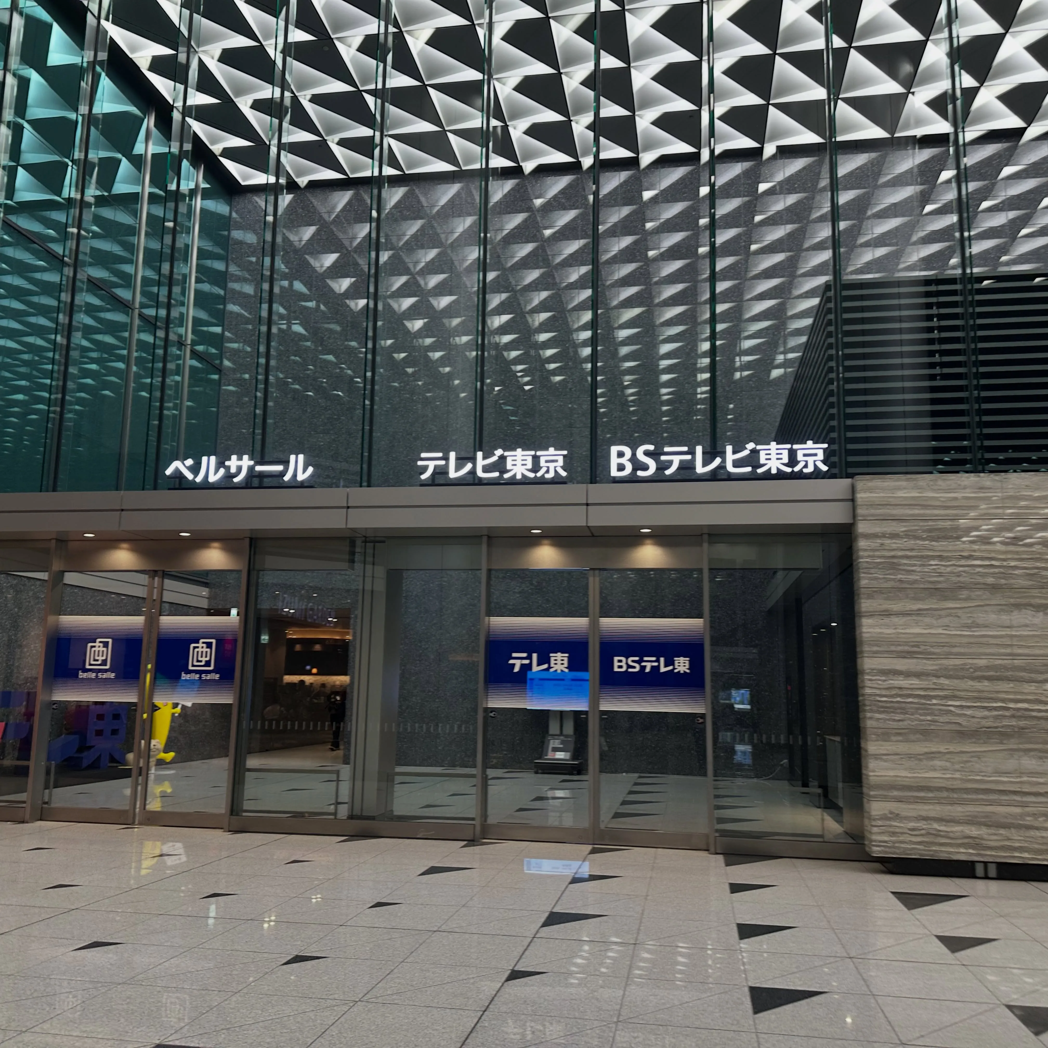 【お知らせ】