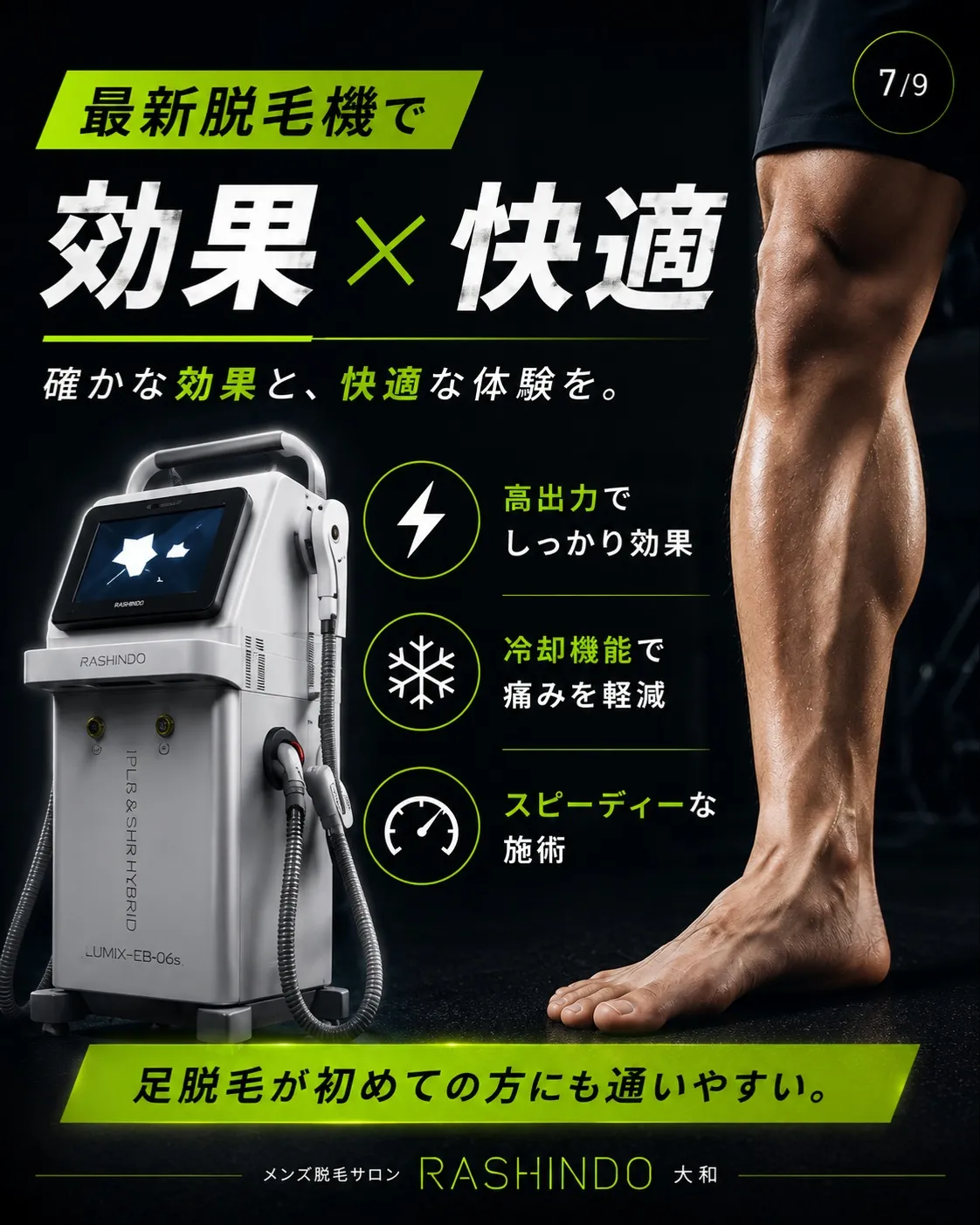 お肌も心もリラックス💆‍♂️✨