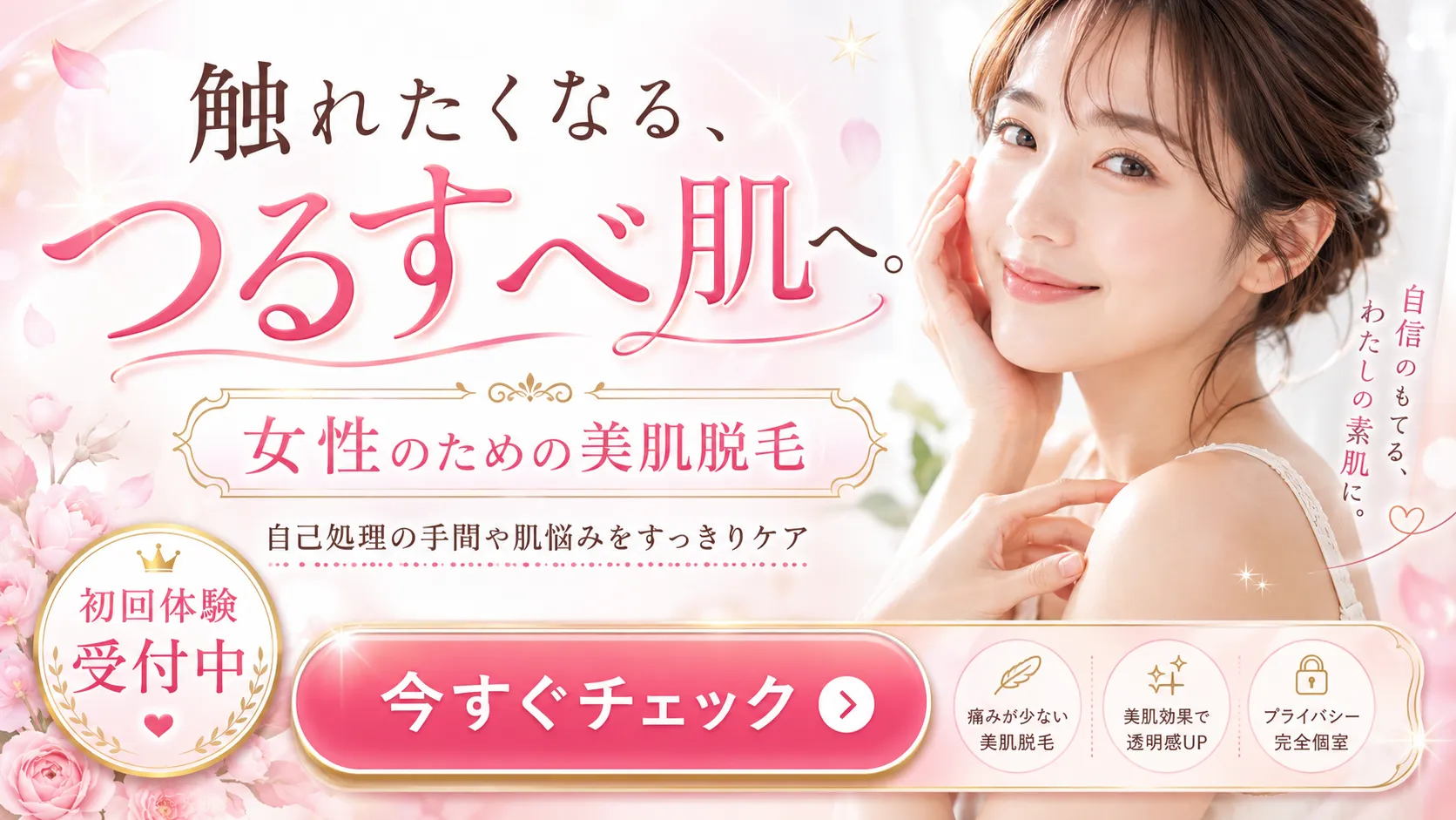 元あやまんじゃぱん「生田晴香」さん｜某有名インストラクター「湯浅香織」さんがご来店！