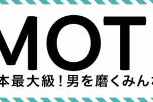 メンズ脱毛のおすすめメディア「MOTEO」にご紹介いただきました！